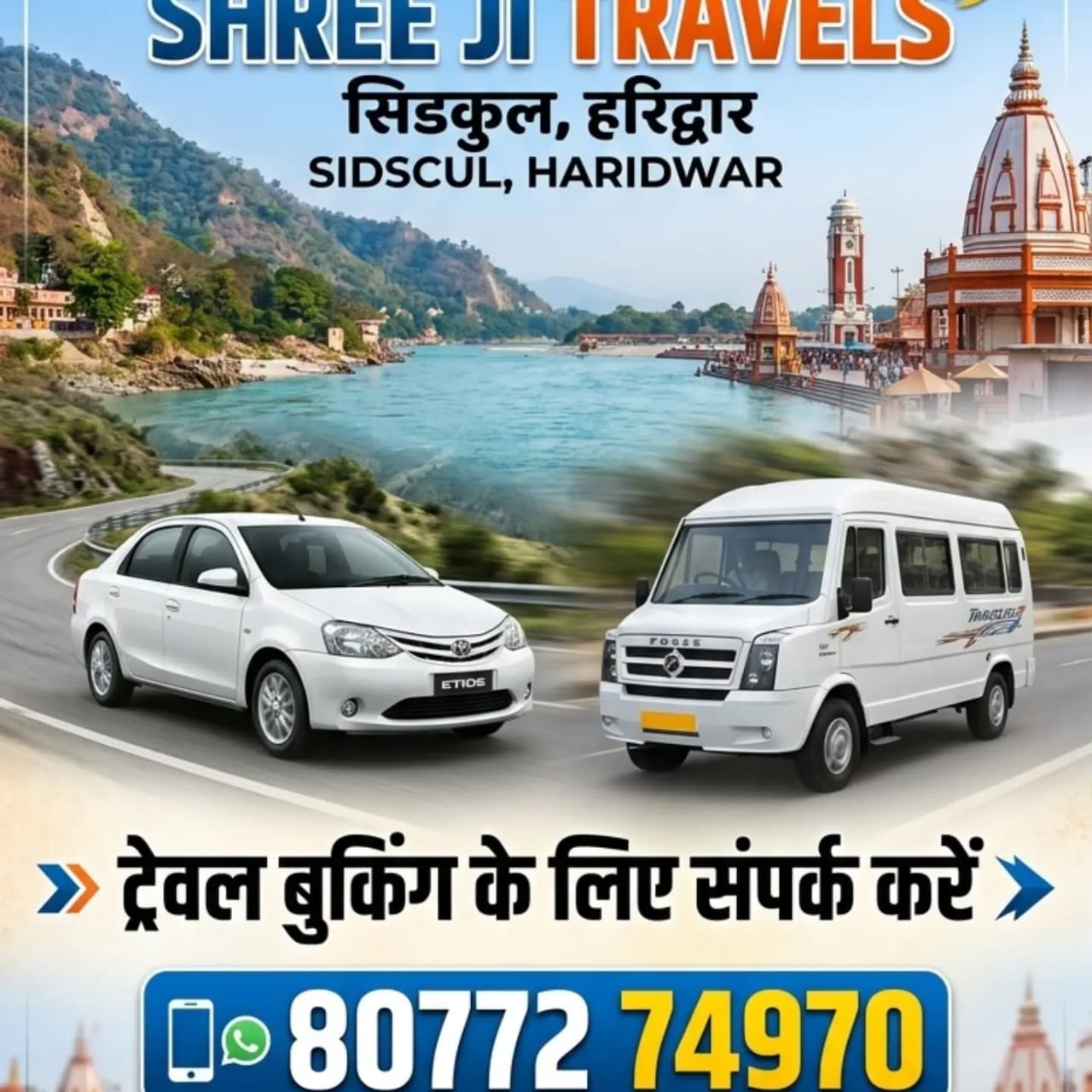 Shree Ji Travels poster showing sedan and passenger van with Haridwar backdrop, full poster